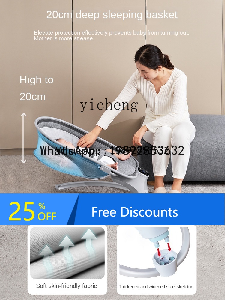 Baby Products Ads - กล่องของขวัญสำหรับทารกแรกเกิด ผลิตภัณฑ์ดูแลเด็กสุดยอดเยี่ยม เก้าอี้โยกเด็กคุณภาพสูงสำหรับเด็กชายและเด็กหญิง
