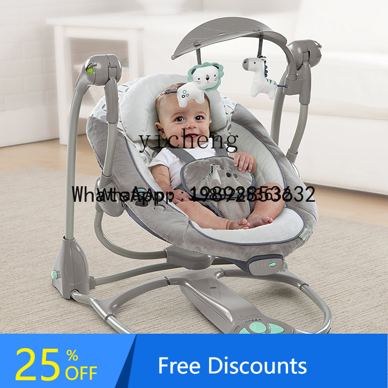 Baby Products Ads - เก้าอี้โยกเด็กอ่อน AD Baby Tucking in Fantastic