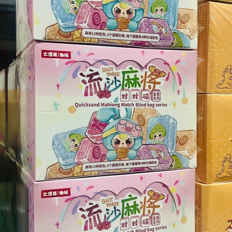 Baby Products 2 Years - ของเล่นตุ๊กตาสะสม บลายด์แบ็ก บลายด์บ็อกซ์ ของแท้ รุ่นเบบี้ทรี ควิกแซนด์
