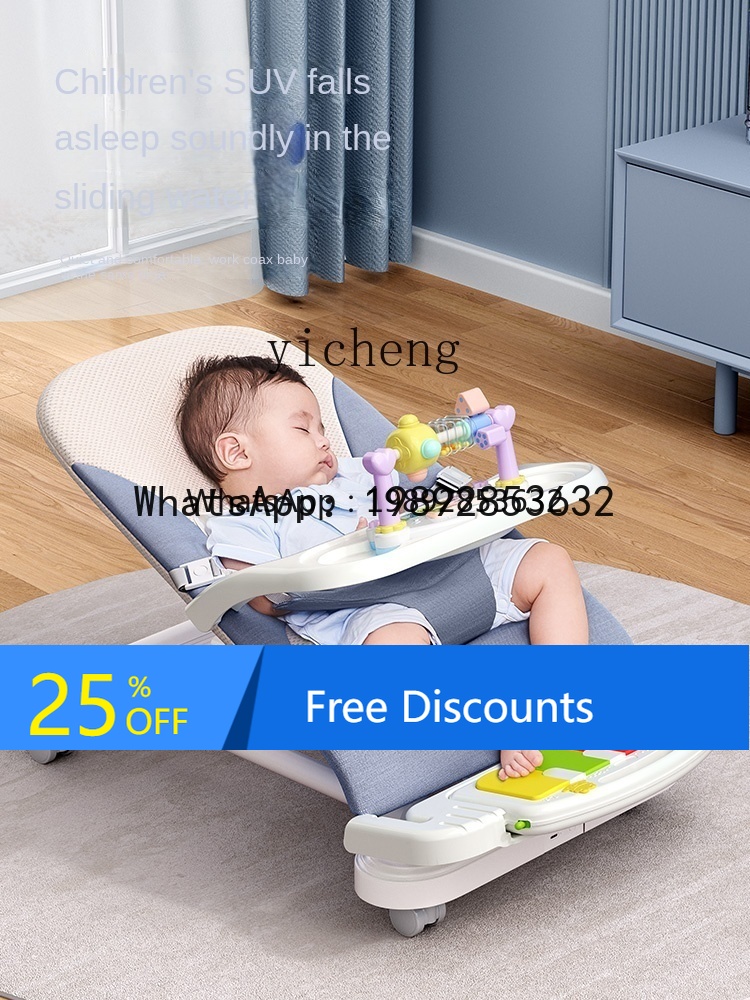 Baby Products Ads - เก้าอี้โยกเด็กแรกเกิด เก้าอี้นั่งสบายสำหรับเด็ก เก้าอี้เอนนอนสำหรับเด็ก ผลิตภัณฑ์สุดยอดสำหรับเด็ก เปลเด็กแบบยืดหยุ่น