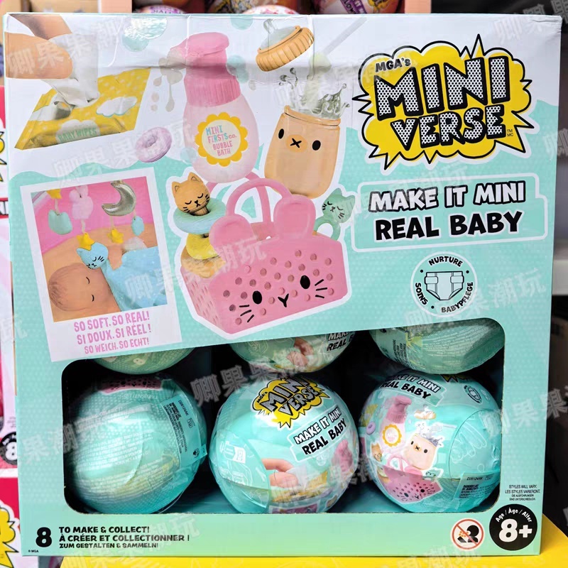 Baby Products 2 Years - มินิเวิร์ส รุ่นใหม่ ของแท้ Make It Mini