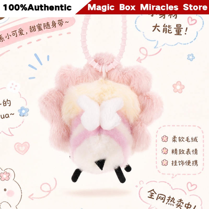 ตุ๊กตาพวงกุญแจซีรีส์ New Origi - Baby Products 2 Years บทวิจารณ์และราคา