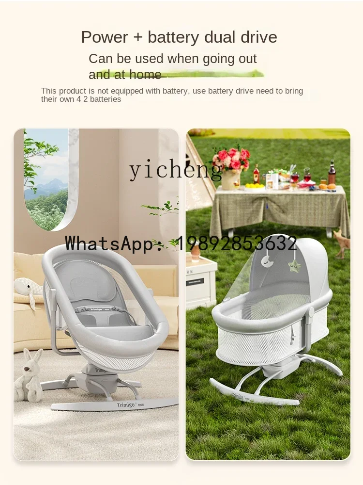 เก้าอี้โยกเด็ก AD ผลิตภัณฑ์ดูแ - Baby Products Ads บทวิจารณ์และราคา