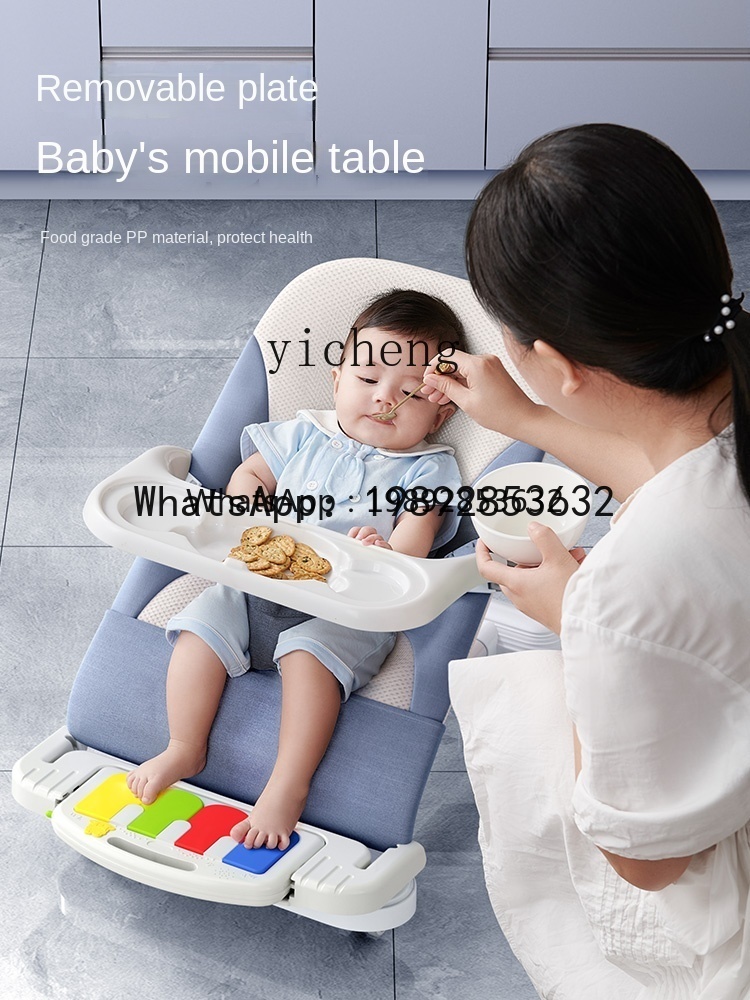 เก้าอี้โยกเด็กแรกเกิด เก้าอี้น - Baby Products Ads บทวิจารณ์และราคา