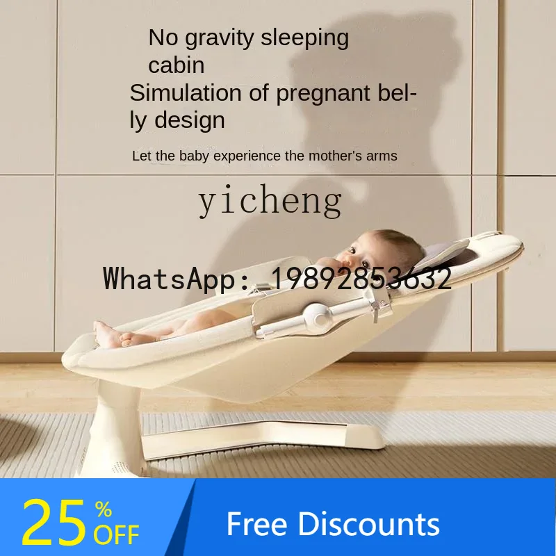 เก้าอี้โยกไฟฟ้าสำหรับเด็กแรกเก - Baby Products Ads บทวิจารณ์และราคา
