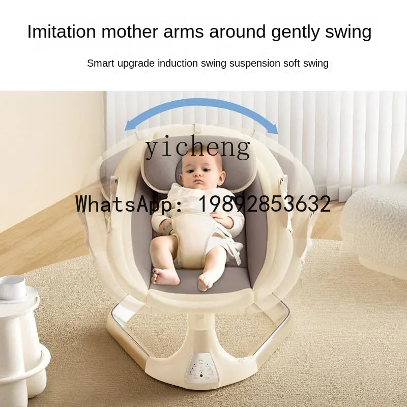เก้าอี้โยกไฟฟ้าสำหรับเด็กแรกเก - Baby Products Ads บทวิจารณ์และราคา