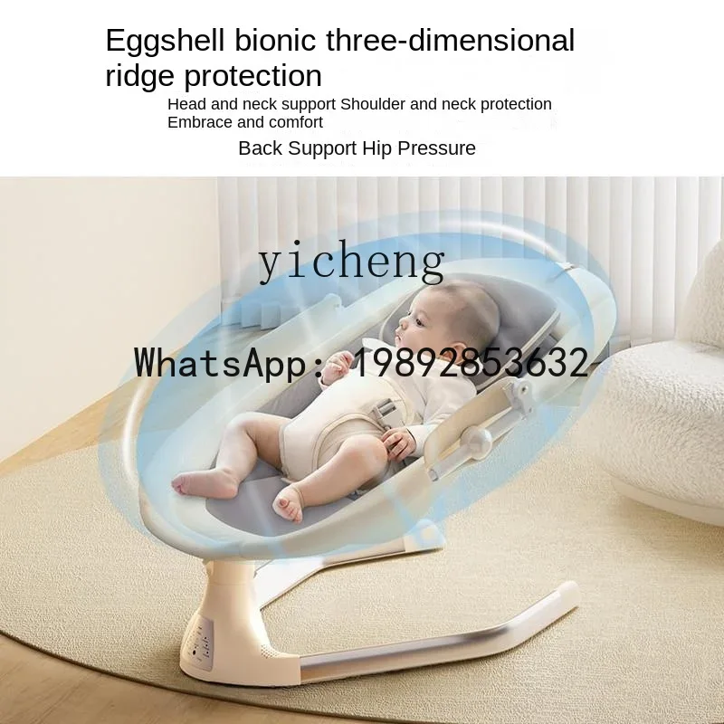 เก้าอี้โยกไฟฟ้าสำหรับเด็กแรกเก - Baby Products Ads บทวิจารณ์และราคา
