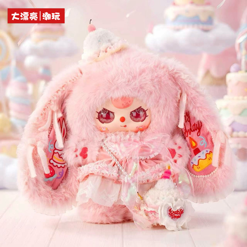 สินค้าใหม่พร้อมส่ง ตุ๊กตาเบบี้ - Baby Products Packaging บทวิจารณ์และราคา